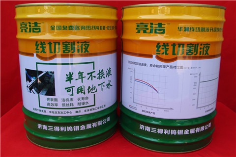 fluid-selection-guide