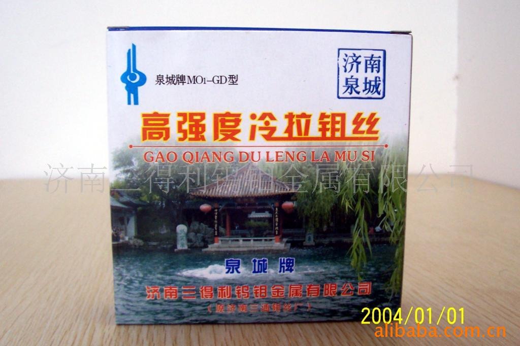 Black or Yellow Deposits on Wire EDM Parts: Causes and Cleaning