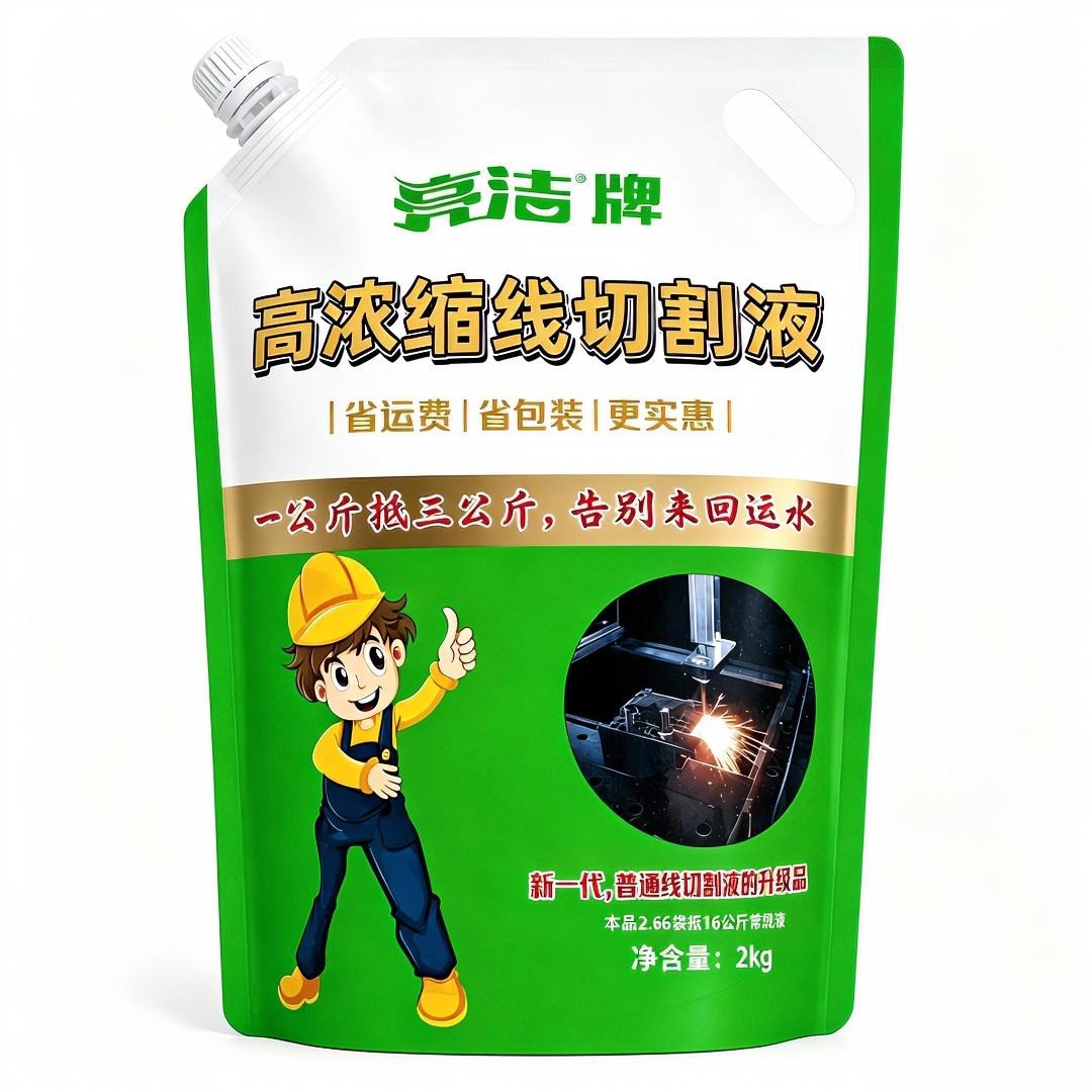 JIELUME Concentrated Wire-Cut EDM Fluid