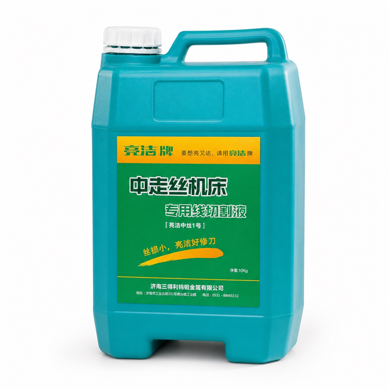 JIELUME Medium-Speed Wire EDM Cutting Fluid