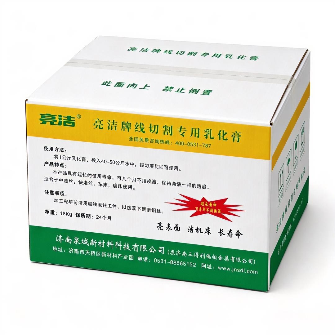 JIELUME PASTE